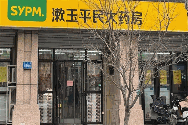 加盟