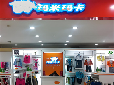 加盟