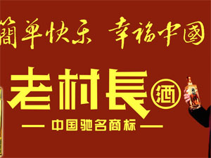 加盟