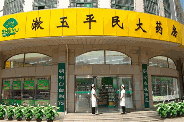 加盟