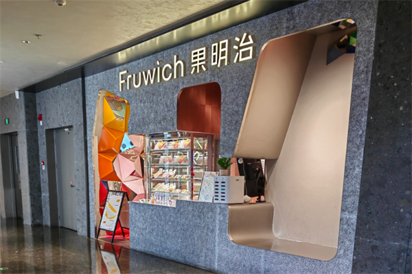 果明治加盟