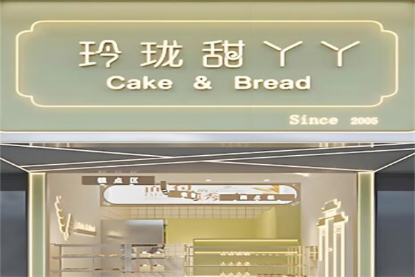 玲珑甜丫丫
