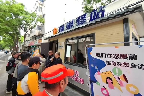 加盟