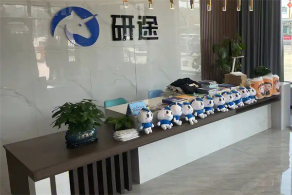 研途考研加盟