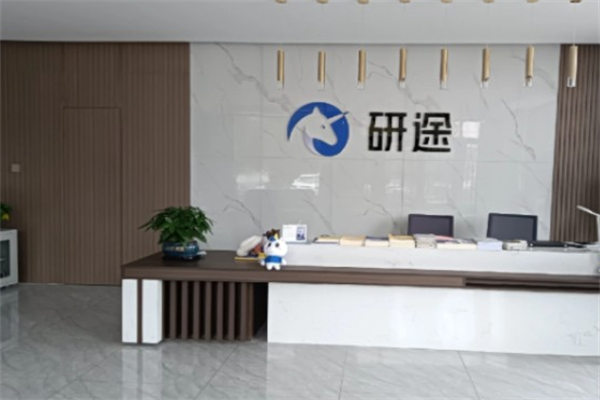 研途考研加盟