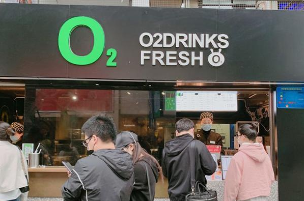 O2奶茶