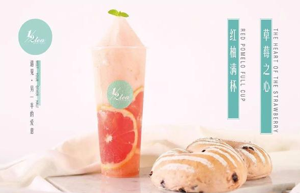 1/2tea奶茶