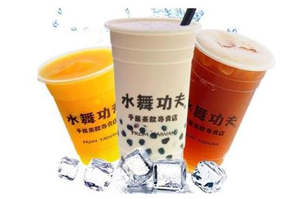 水舞功夫奶茶