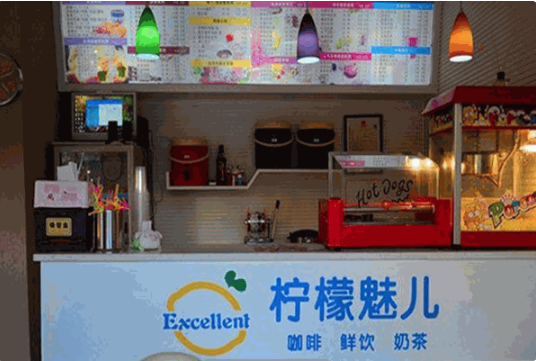 柠檬魅儿奶茶
