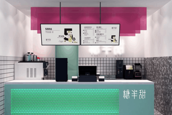 糖半甜奶茶