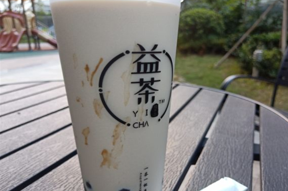 益茶堂奶茶