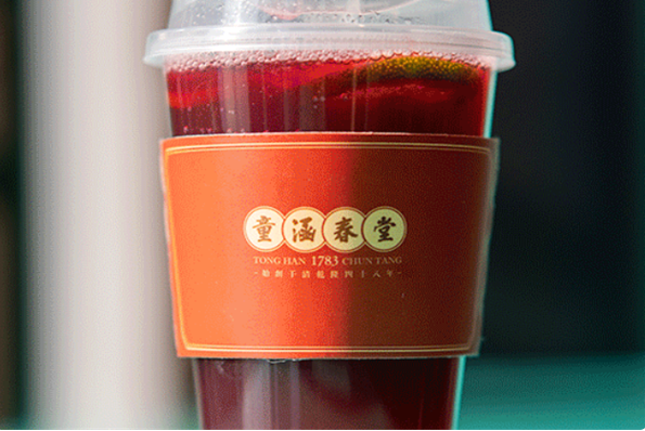 童涵春堂奶茶