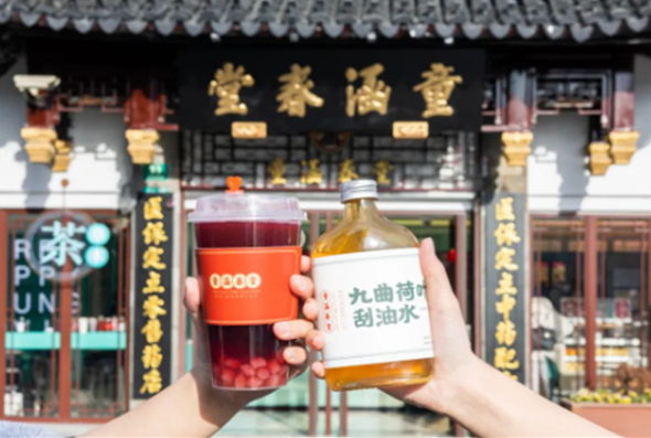 童涵春堂奶茶