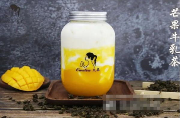 欠茶奶茶