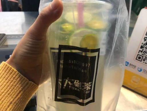 大炮茶奶茶