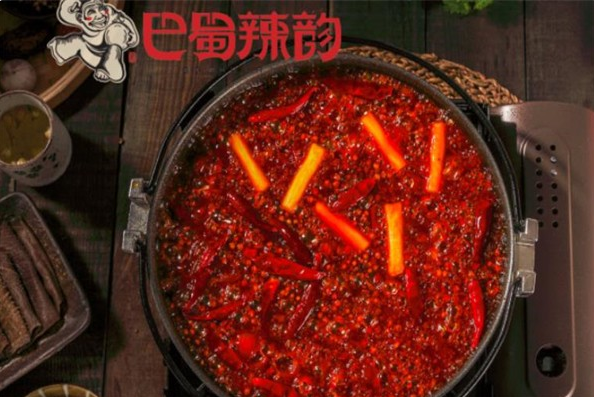 巴蜀辣韵火锅