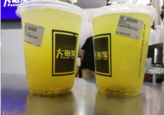 大炮茶奶茶