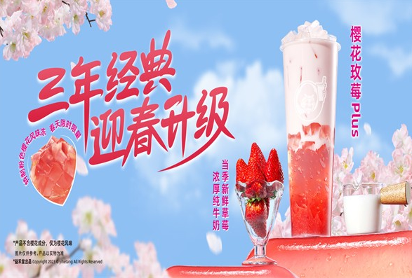 k心奶茶