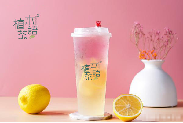 植上奶茶