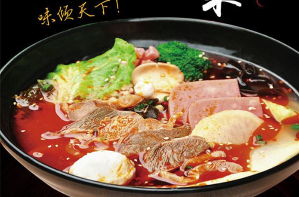 红油桩冒菜