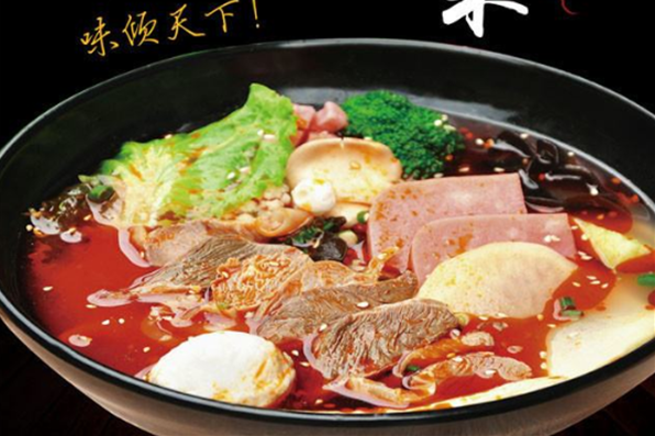 辣嘴猴冒菜