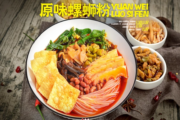 螺公堂螺狮粉