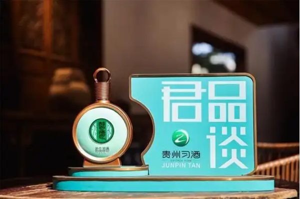 习酒
