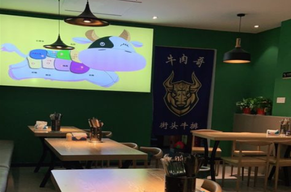 牛肉哥街头牛排