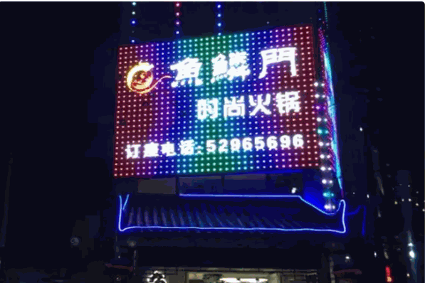 鱼鳞甲自助火锅