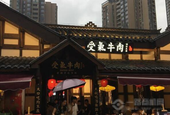 受气牛肉火锅