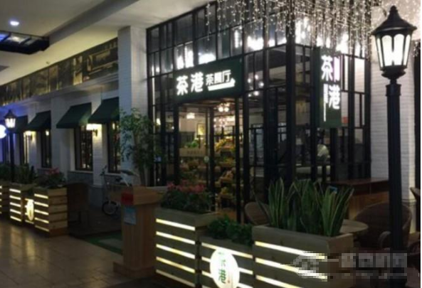 茶港点心专门店