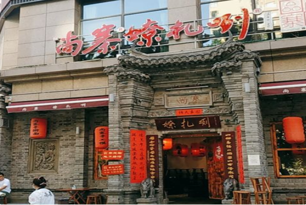 劝君上当一回砂锅
