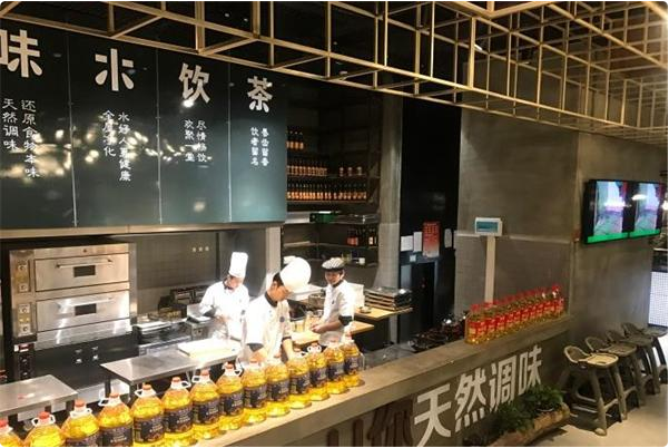 U你天然调味餐厅