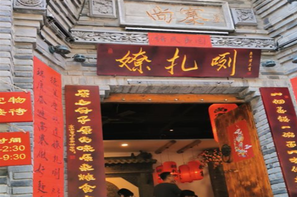 劝君上当一回砂锅