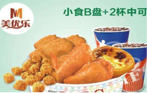美优乐汉堡