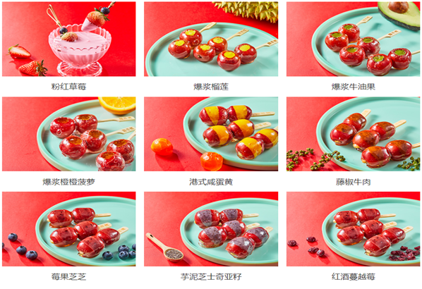 糖小满冰糖葫芦