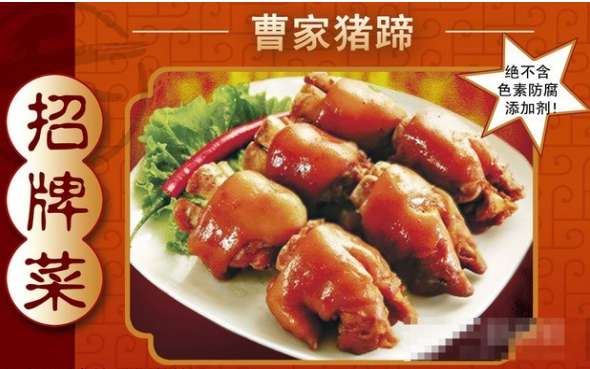 卤三国卤味小吃