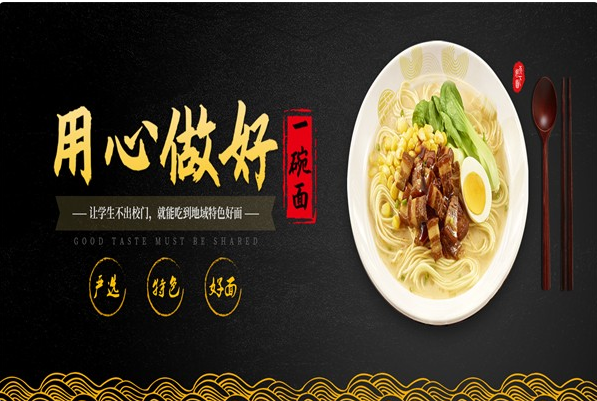 白象天下好面