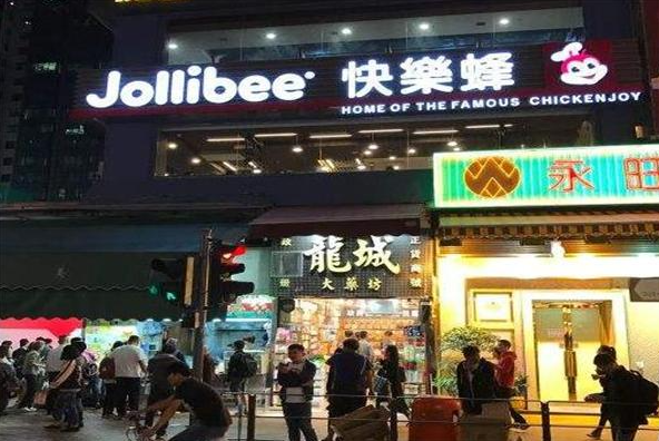 快乐蜂餐饮