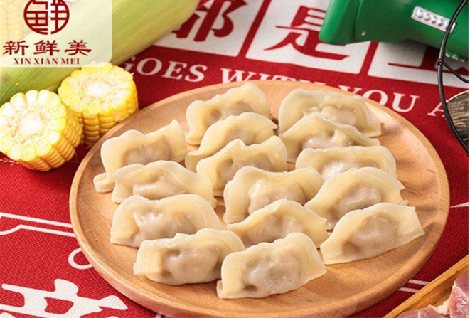 新鲜美水饺