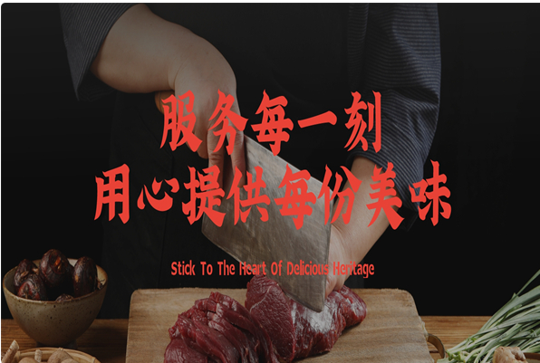 蓉城刘氏香香饺