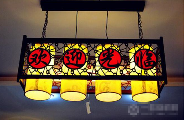 痴串串