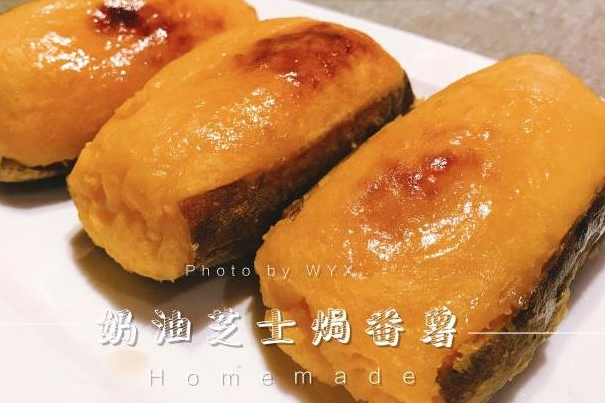 旺顺阁鱼头泡饼