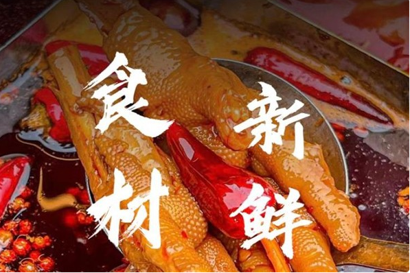 堂口原味老火锅