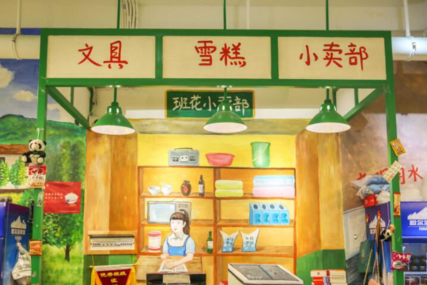 班花串串香火锅
