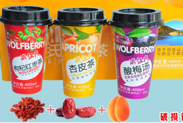 浙伍氏杏皮茶