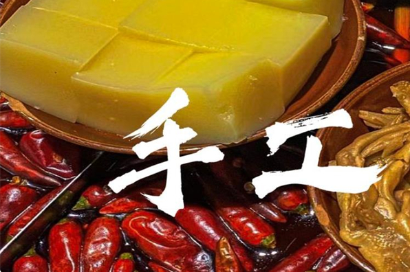 堂口原味老火锅