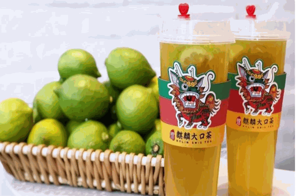 熠麒麟大口茶