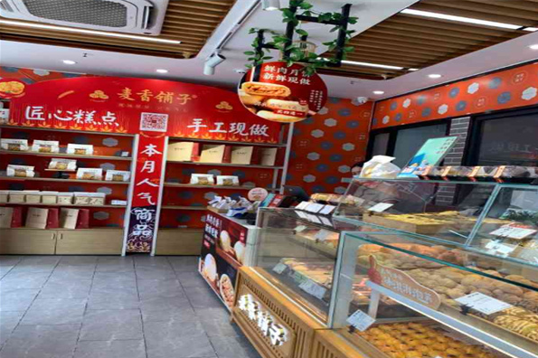 麦香铺子糕点