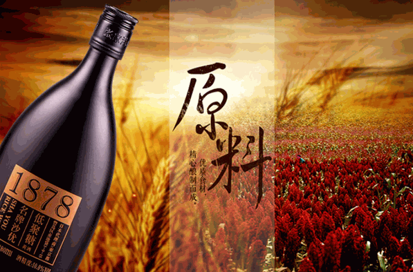 沙洲优黄酒